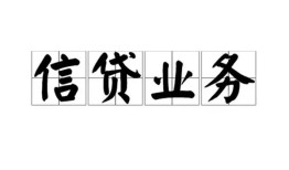 深圳16私人借钱怎么收费-深圳16私人身份证贷款-深圳16抵押短借