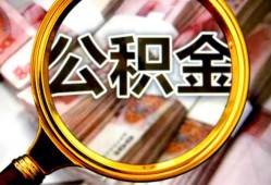 深圳16民间借贷个人放款-深圳16信用贷款-深圳16哪有民间借贷