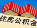 深圳16民间借贷-深圳16资金短借-深圳16空放私借民间借贷