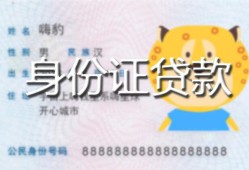 深圳16私人借钱当天拿钱-深圳16私借空放直接上门-深圳16借款当天放款水钱