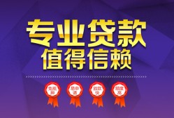 深圳16民间短借-深圳16短借急用钱-深圳16私人抵押贷款