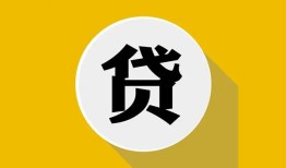 深圳16身份证贷款电话-深圳16小额贷款贷款-深圳16小额短借