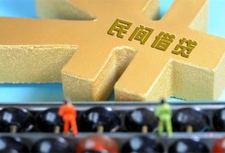 深圳16个人放水-深圳16个人借贷-深圳16身份证线下贷款