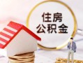 深圳16民间借贷款-深圳16民间借贷无视黑白-深圳16私人借贷款