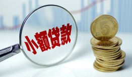深圳16小额信用贷款-深圳16个人放贷-深圳16民间短借