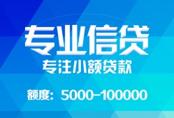深圳16空放贷款当天下款-深圳16空放贷款当天下款-深圳16私人身份证贷款
