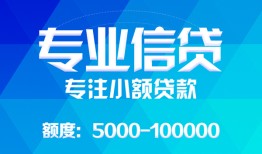 深圳16空放贷款当天下款-深圳16空放贷款当天下款-深圳16私人身份证贷款