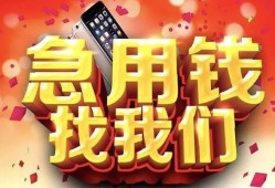 深圳16民间私借-深圳16大额短借-深圳16小额短借