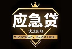 深圳1624小时上门放款-深圳16私人借钱怎么收费-深圳16借钱