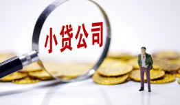 深圳16个人借贷-深圳16小额贷款官网-深圳16身份证贷款