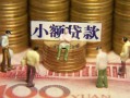 深圳16贷款网-深圳16私借空放免费上门-深圳16做生意贷款