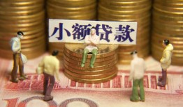 深圳16贷款网-深圳16私借空放免费上门-深圳16做生意贷款