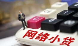 深圳16小额贷款贷款-深圳16私人贷款额-深圳16全天候办理借款