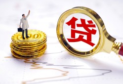 深圳16个人小额贷款-深圳16哪里有小额贷款-深圳16民间借贷无抵押