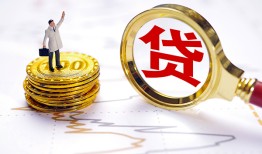 深圳16个人小额贷款-深圳16哪里有小额贷款-深圳16民间借贷无抵押