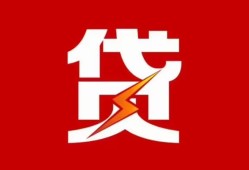 深圳16急用钱找我-深圳16私借短借-深圳16私人抵押贷款