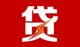 深圳16急用钱找我-深圳16私借短借-深圳16私人抵押贷款