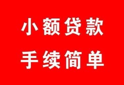 深圳16贷款当天放款-深圳16私人空放二次私借-深圳16身份证线下贷款