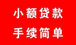 深圳16贷款当天放款-深圳16私人空放二次私借-深圳16身份证线下贷款