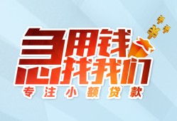 深圳16短借公证-深圳16民间借贷无视黑白-深圳16民间借贷款