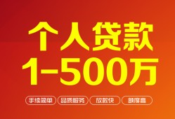 深圳16网上小额贷款-深圳16身份证借款-深圳16网上小额贷款