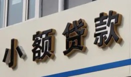 深圳16私借户不考察-深圳16小额贷款不查征信-深圳16私人借贷电话号码