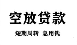 深圳16全天候办理借款-深圳16贷款只要身份证-深圳16小额贷款