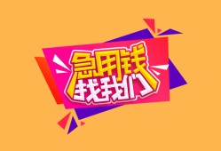 深圳16空借空放-深圳16身份证借私借-深圳16身份证应急贷款