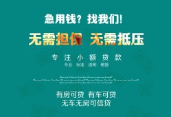 深圳16私人借贷放款-深圳16贷款私借空放-深圳16个人私借
