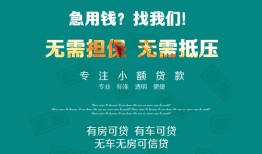 深圳16私人借贷放款-深圳16贷款私借空放-深圳16个人私借