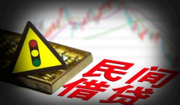 深圳16个人私借-深圳16哪里可以民间借贷-深圳16靠谱私人借钱