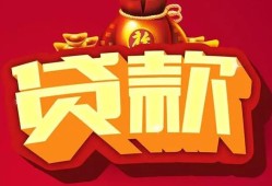 深圳16小额空放-深圳16空借放款-深圳16私人装修贷款