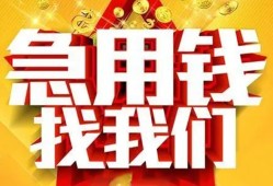 深圳16私借短借-深圳16民间借贷当天放款-深圳16信用贷款办理