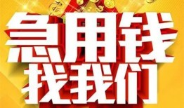深圳16私人无抵押贷款-深圳16个人贷款小额贷款-深圳16私人贷款小额贷款