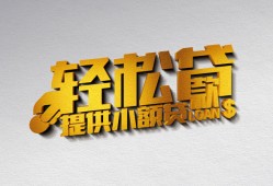 深圳16靠谱个人借钱-深圳16哪里有私人借贷-深圳16私借空放短借