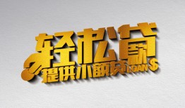 深圳16靠谱个人借钱-深圳16哪里有私人借贷-深圳16私借空放短借