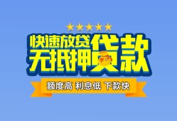 深圳16无抵押私借空放-深圳16借私借-深圳16应急贷款