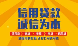 深圳16私借空放直接上门-深圳16空放私人借钱-深圳16短借私人