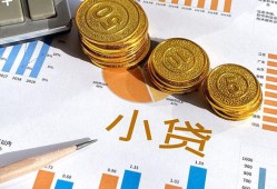 深圳16身份证小额贷款-深圳16私人借贷私借-深圳16个人借贷