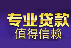 深圳16短期空放小额贷款-深圳16私借空放短借-深圳16个人空放