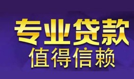 深圳16短期空放小额贷款-深圳16私借空放短借-深圳16个人空放
