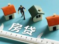 深圳16私人借钱当天拿钱-深圳16贷款包过当天放款-深圳16哪里可以民间借贷