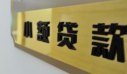 深圳16快速小额贷款-深圳16私借短借-深圳16小额私人借贷