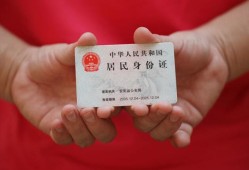 深圳16私人空放联系方式-深圳16私人身份证贷款-深圳16用身份证借私借