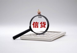 深圳16个人抵押贷款-深圳16哪里可以民间借贷-深圳16快速小额贷款