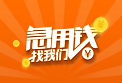 深圳16身份证贷款分期-深圳16私借空放当场拿钱-深圳16私借贷款