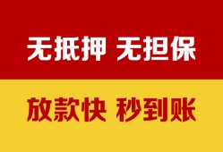 深圳16小额私人借贷-深圳16哪里可以私人借款-深圳16无抵押私人贷款