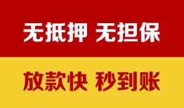 深圳16小额私人借贷-深圳16哪里可以私人借款-深圳16无抵押私人贷款