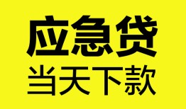 深圳16民间短借-深圳16身份证抵押贷款-深圳16无抵押身份证贷款