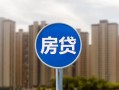 深圳16小额贷款正规的-深圳16个人装修贷款-深圳16小额信用贷款